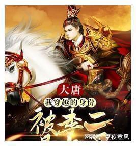 如何看待“靠婚姻改变命运”？